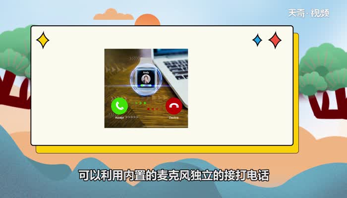 苹果手表3代功能介绍 苹果手表3代有哪些功能