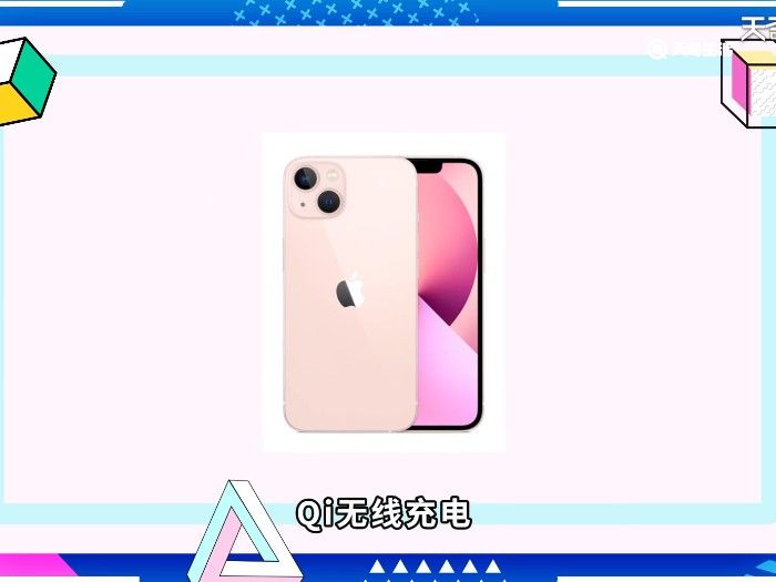 ipad充电头可以给iphone13充电吗 ipad的充电头可以给iphone13充电吗