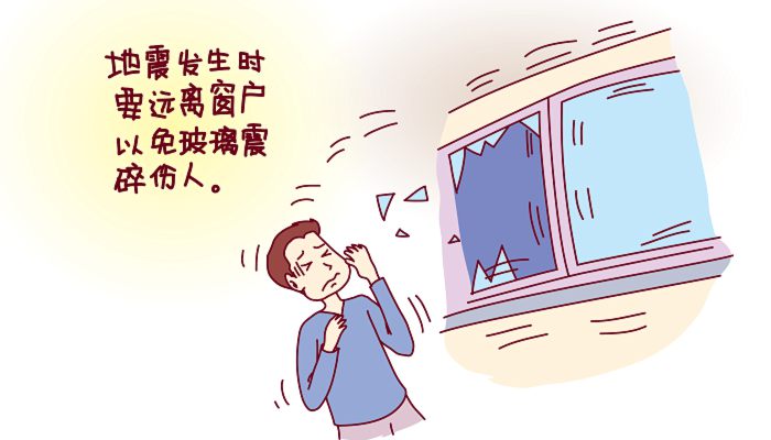 八级地震和七级地震哪个严重 有关地震的常识