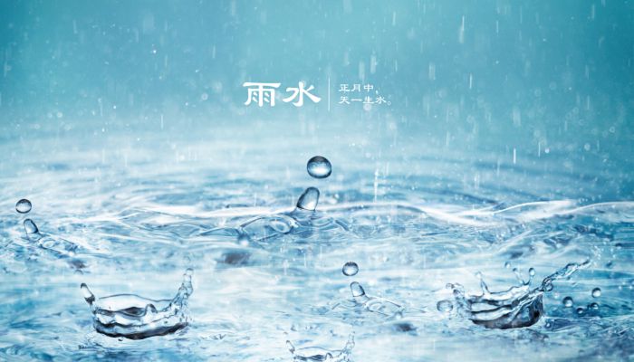 雨水过后是什么节气 雨水过后是惊蛰节气