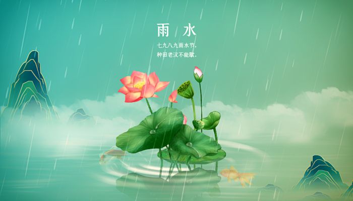 雨水节气的习俗 雨水节气传统习俗汇总