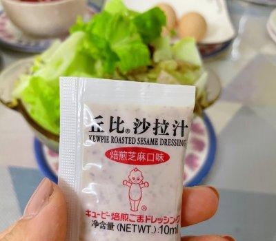 蔬菜沙拉做法步骤介绍（在家怎么做出美味的蔬菜沙拉）