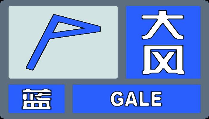 宁夏发布大风蓝色已经信号：银川等大风可达9级部分伴沙尘