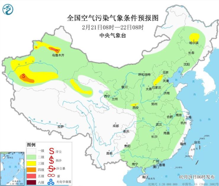 2023年2月21日环境气象预报：新疆汾渭平原东北等部分地区有霾