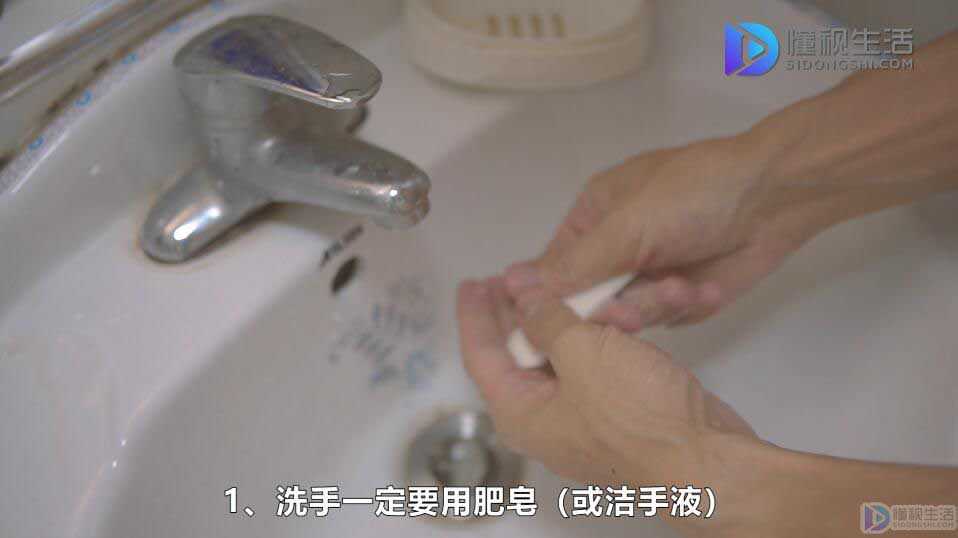 如何正确洗手口诀