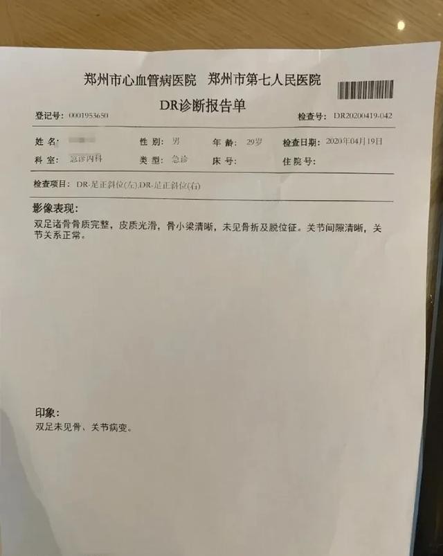 秋千门事件（关于郑州中原福塔高空秋千碰撞事件）