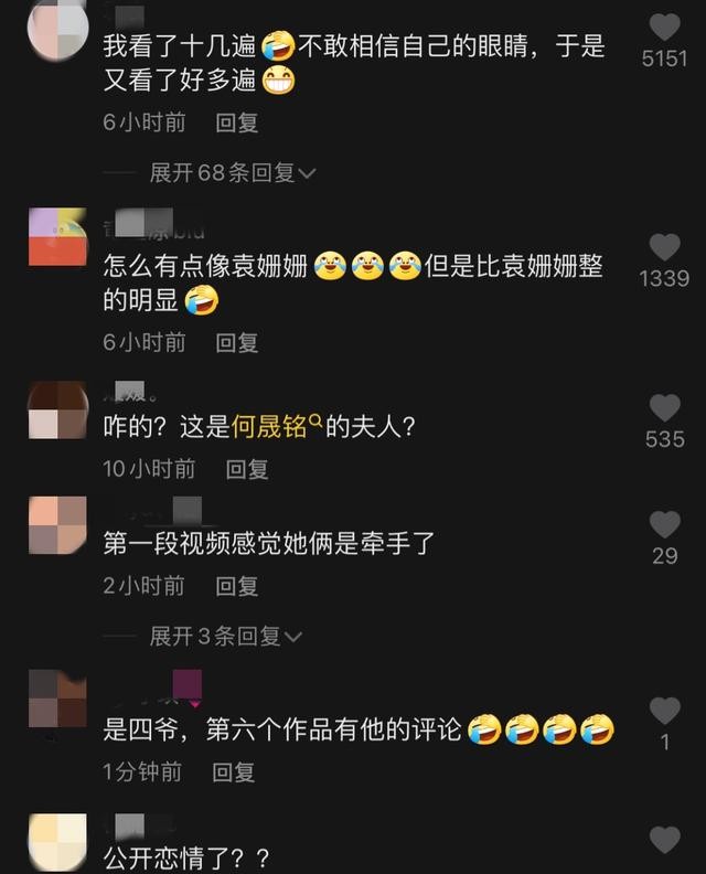 何晟铭老婆到底是谁（何晟铭疑似公开恋情）