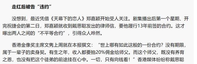 郑嘉颖个人资料简介（郑嘉颖浪子回头终收获幸福）