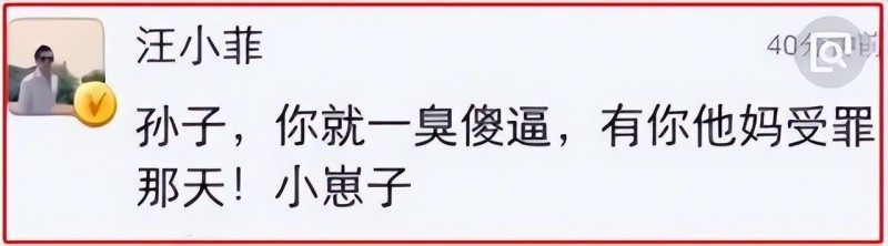 袁巴元个人资料（看起来有钱实际虚张声势的9位男人）