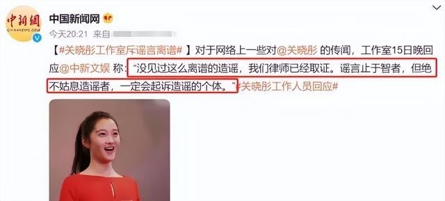 鹿晗关晓彤已分手（关晓彤怎么了跟鹿晗分手又被曝）