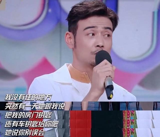 杨烁个人资料介绍（演员王黎雯为杨烁放弃事业）