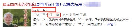 江一燕的老公是谁（江一燕背后的7个男人）