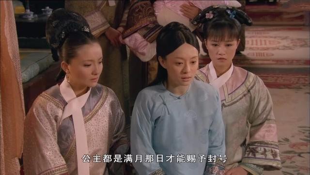 甄嬛结局是什么（甄嬛传真实结局无一善终）