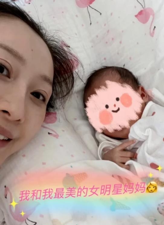 流星雨肖涵结婚（慕容云朵首晒女儿正脸庆百天）