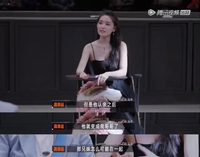 开始推理吧郭麒麟蒋依依（蒋依依秒变郭麒麟的迷妹）