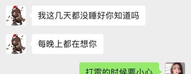 吴亦凡秒回什么梗（王思聪都要舔吴亦凡都秒回）