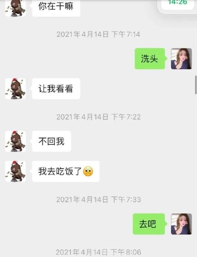 吴亦凡秒回什么梗（王思聪都要舔吴亦凡都秒回）