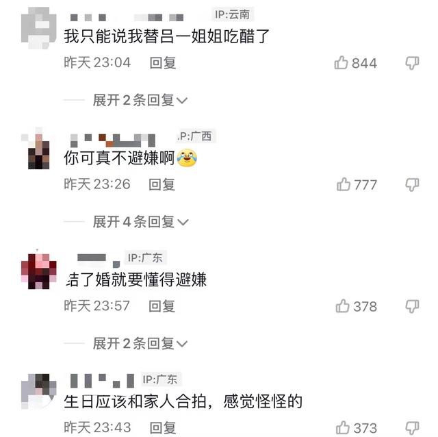 吕一男友是谁（吕一6年婚姻再遭质疑）