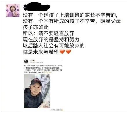 沙溢回应培训代言（沙溢回应各大机构被打脸）