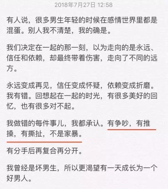 白鹿许凯为什么分手（高甜情侣被老板拆散了）