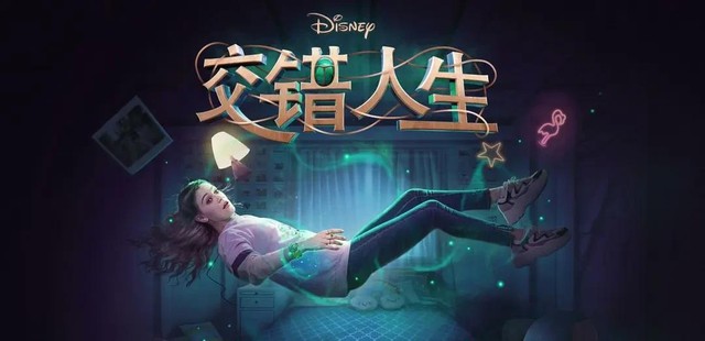 迪斯尼动画电影大全（22最新Disney动画电影）