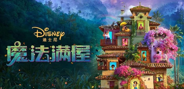 迪斯尼动画电影大全（22最新Disney动画电影）