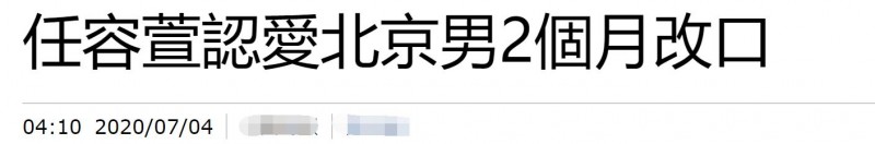 黑涩会美眉容萱（33岁任容萱与男模亲密采买）