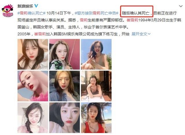 演艺圈悲惨事件（8名女星因潜规则自杀）