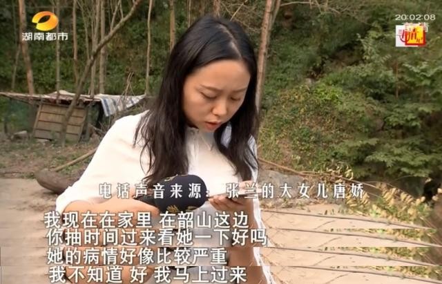 大山深处的女人背后故事（大山深处神秘女人独处空宅）