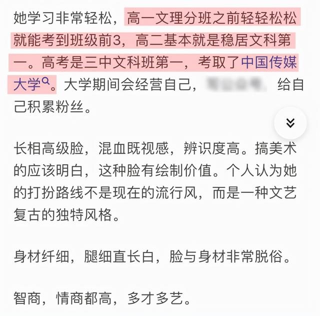 华晨宇的老婆是谁（华晨宇女友王悦伊介绍）