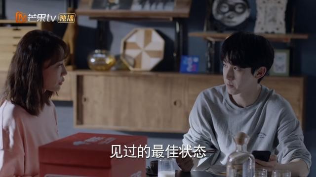 少年派林妙妙和谁在一起了（少年派2虞迪道出结局）