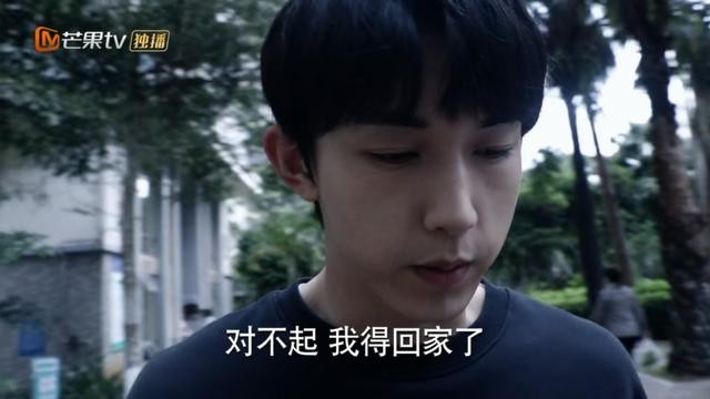 少年派林妙妙和谁在一起了（少年派2虞迪道出结局）