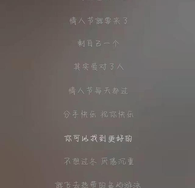 哀伤的音乐推荐（适合情人节听的伤感歌曲有哪些）