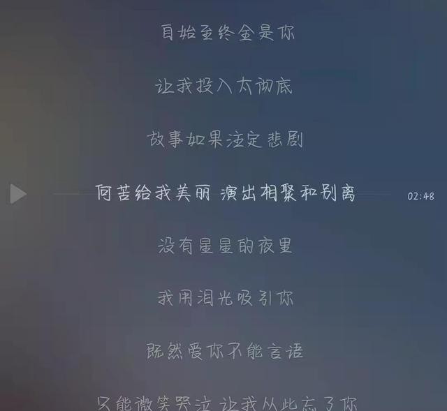 哀伤的音乐推荐（适合情人节听的伤感歌曲有哪些）