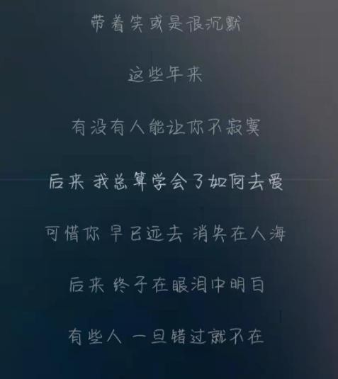 哀伤的音乐推荐（适合情人节听的伤感歌曲有哪些）