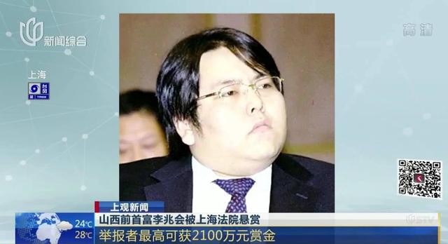 车晓第二任丈夫（车晓李兆会离婚十年后）