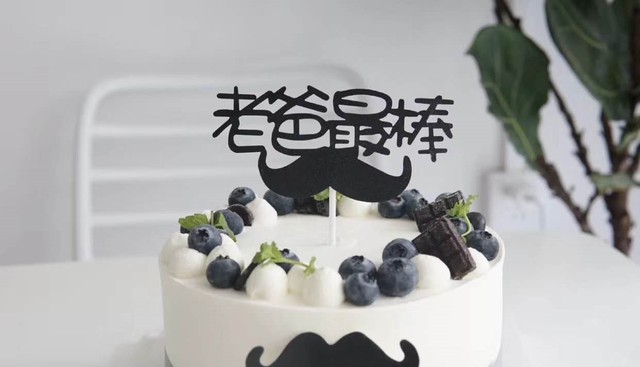 男人生日蛋糕图片大全（适合送给爸爸的节日蛋糕分享）
