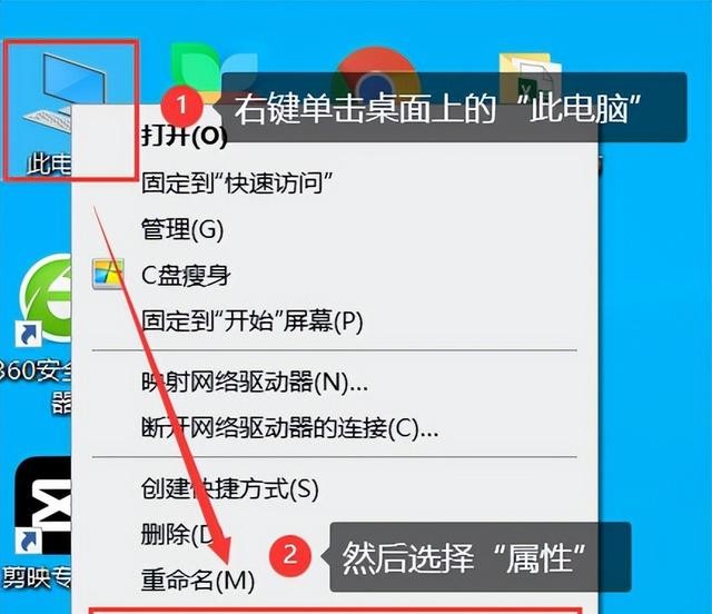 怎样查看电脑的配置呢（电脑配置3种方法查看）