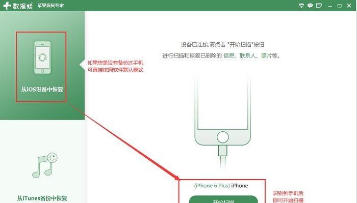 添加微信好友删除后怎么找回呢 2个恢复误删好友技巧方法