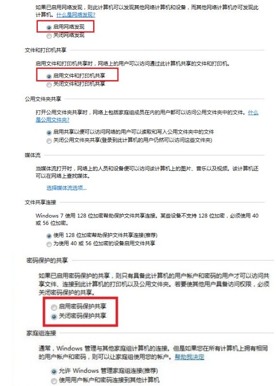 电脑共享怎么设置呢 如何在电脑设置共享打印机