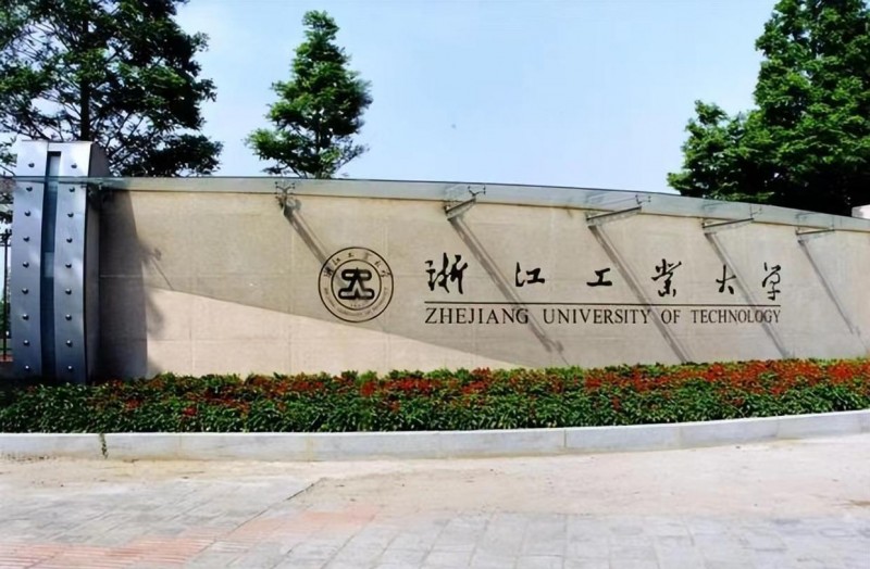 浙江的大学排名推荐 2023浙江高校排名最新出炉