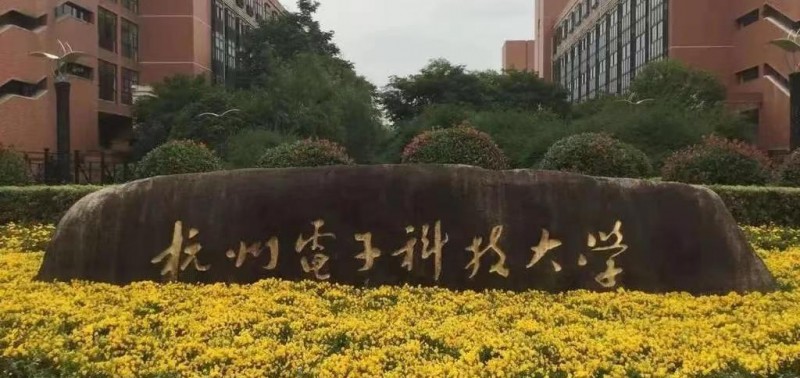 浙江的大学排名推荐 2023浙江高校排名最新出炉
