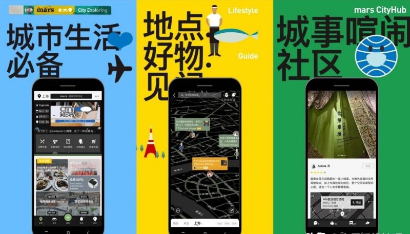 旅游攻略app排名有吗 旅行必备的6个APP