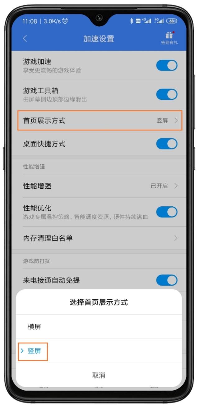 小米桌面隐藏应用怎么打开呢 MIUI新增隐藏应用