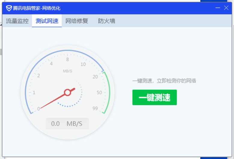 电脑杀毒软件排行榜单 电脑杀毒软件哪个好