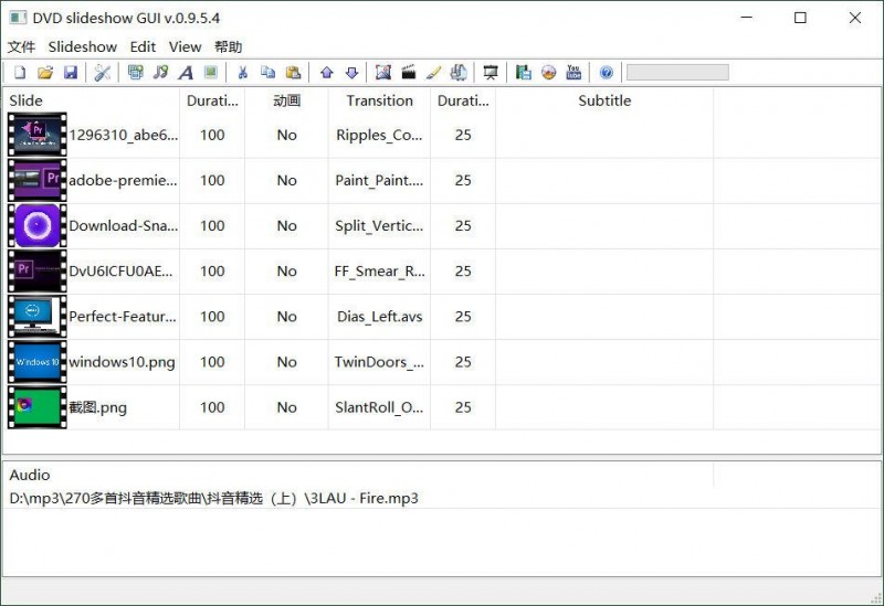 电脑做ppt用什么软件最好呢 幻灯片制作软件哪家好