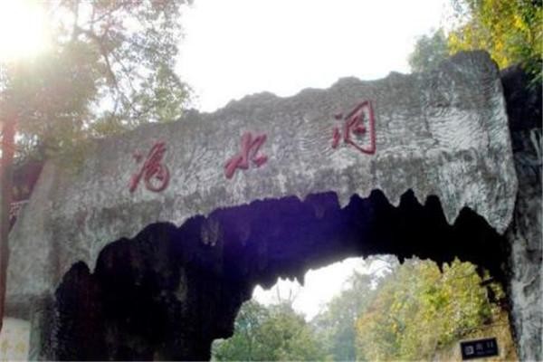 湘潭旅游十大必去景区有哪些 湖南湘潭十大著名的旅游景点