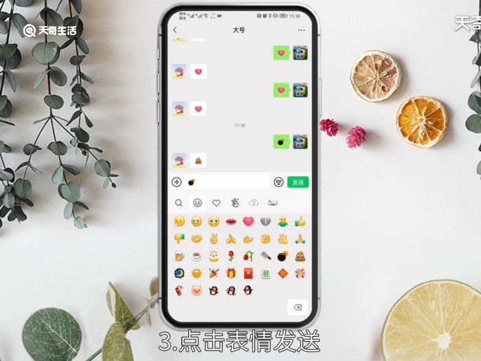 微信表情包组合玩法 微信小表情组合玩法