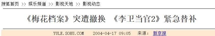 好看的破案电视剧（近30年评分最高10部刑侦剧）