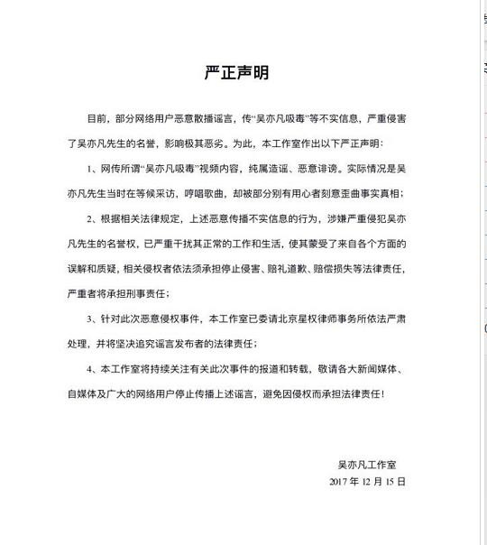 你的傻狐帝（爆料55开和UU的傻狐帝视频公开道歉）